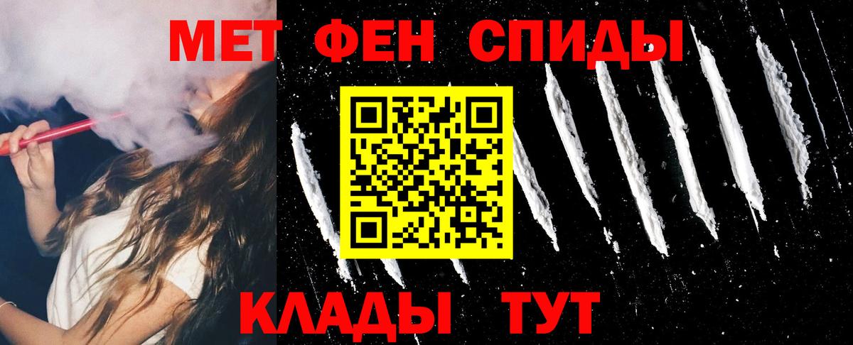 АМФ VHQ Большой Камень
