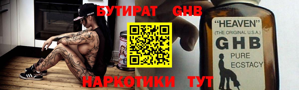ГАШ  Мефедрон   Вход с VPN  Героин  Как найти наркотики?  Большой Камень  ГАШИШ  МАРИХУАНА  Cocaine  ЭКСТАЗИ 