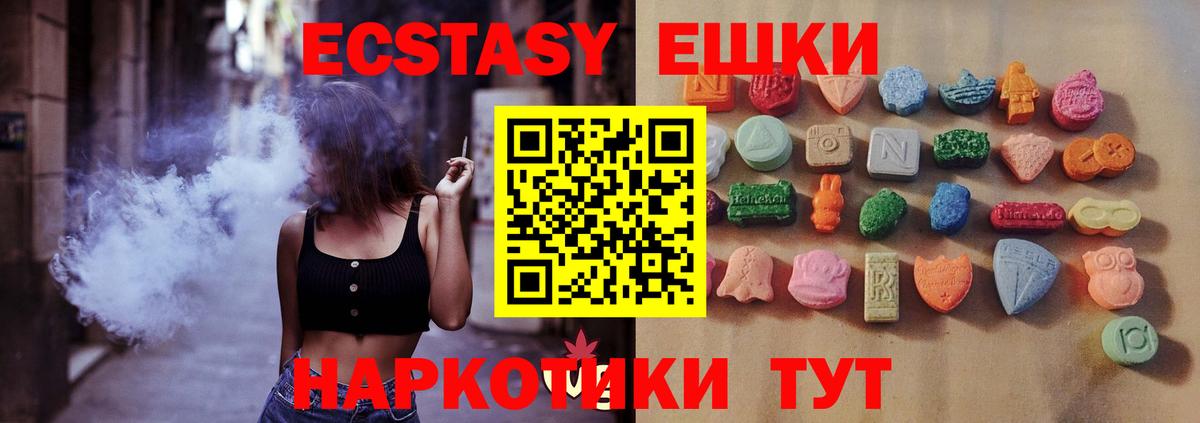 A-PVP Большой Камень