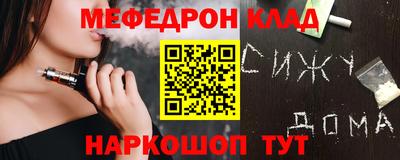 прущий лед Апрелевка