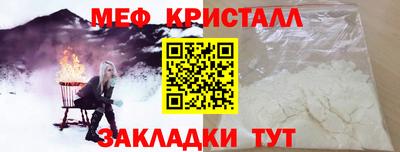 прущий лед Апрелевка