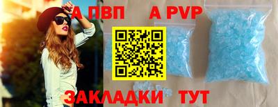 прущий лед Апрелевка