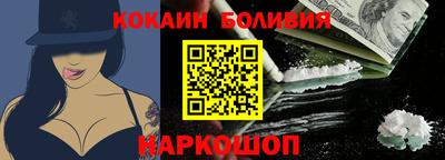 прущий лед Апрелевка