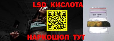 мефедрон VHQ Аргун