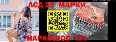 мефедрон VHQ Аргун