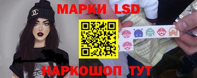 прущий лед Апрелевка