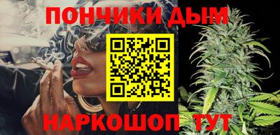мефедрон VHQ Аргун