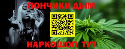 прущий лед Апрелевка