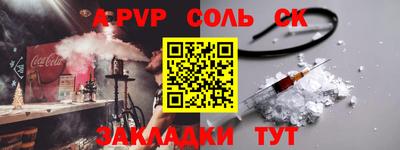 бошки Беслан