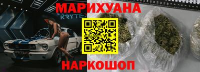 мефедрон VHQ Аргун