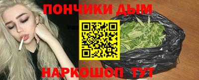 прущий лед Апрелевка