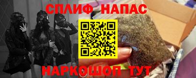прущий лед Апрелевка
