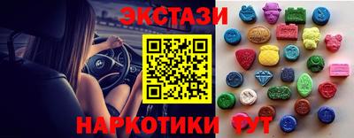Альфа ПВП Апшеронск