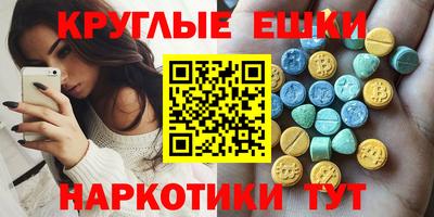 мефедрон VHQ Аргун