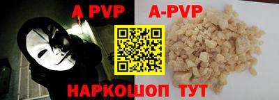 мефедрон VHQ Аргун