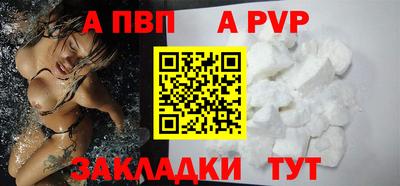 мефедрон VHQ Аргун