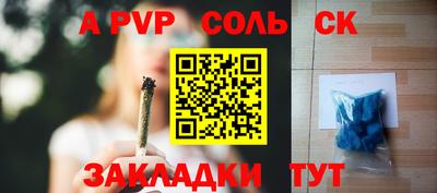 прущий лед Апрелевка