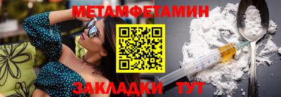 мефедрон VHQ Аргун
