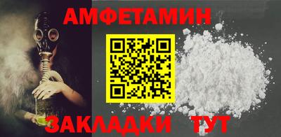 прущий лед Апрелевка