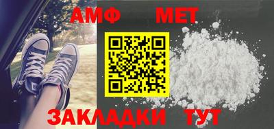 Альфа ПВП Апшеронск