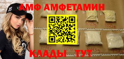 прущий лед Апрелевка