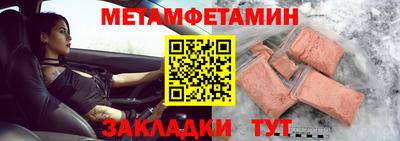 Альфа ПВП Апшеронск