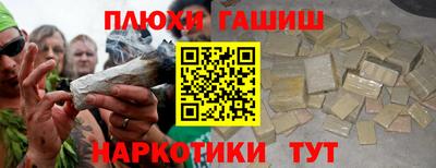 прущий лед Апрелевка