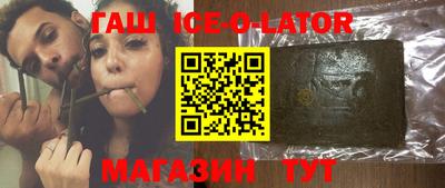 мефедрон VHQ Аргун