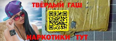 мефедрон VHQ Аргун