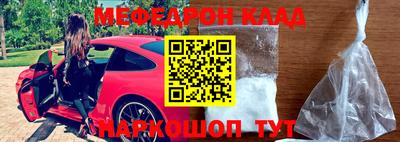 мефедрон VHQ Аргун