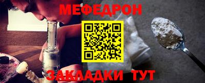 прущий лед Апрелевка