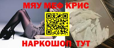2c-b Берёзовский