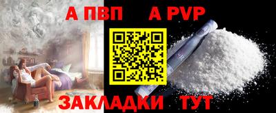 прущий лед Апрелевка