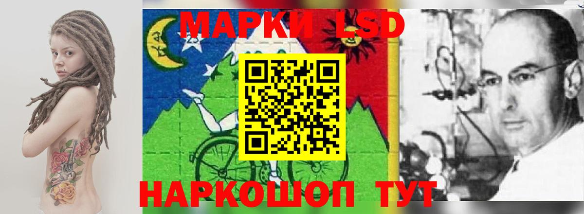ЛСД экстази  Лсд 25 экстази кислота  МЕГА рабочий сайт  Большой Камень  LSD-25 экстази кислота  Вход с VPN 