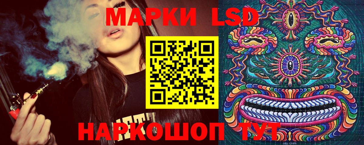 Марки N-bome 1,8мг  Марки N-bome  Большой Камень  Вход с VPN 