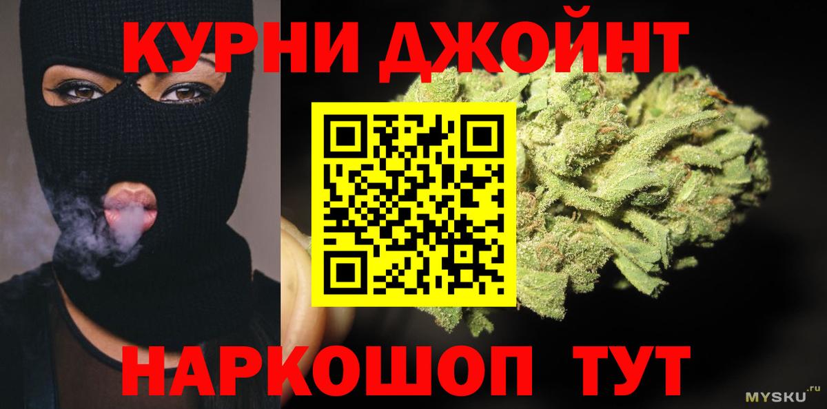Бошки Шишки тримм  Конопля гибрид  Большой Камень  МАРИХУАНА AK-47  Вход с VPN  Канабис THC 21% 