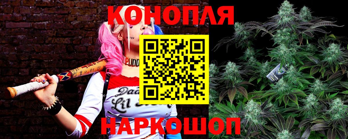 Канабис Bruce Banner Большой Камень